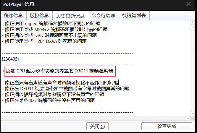image-20230709162050531