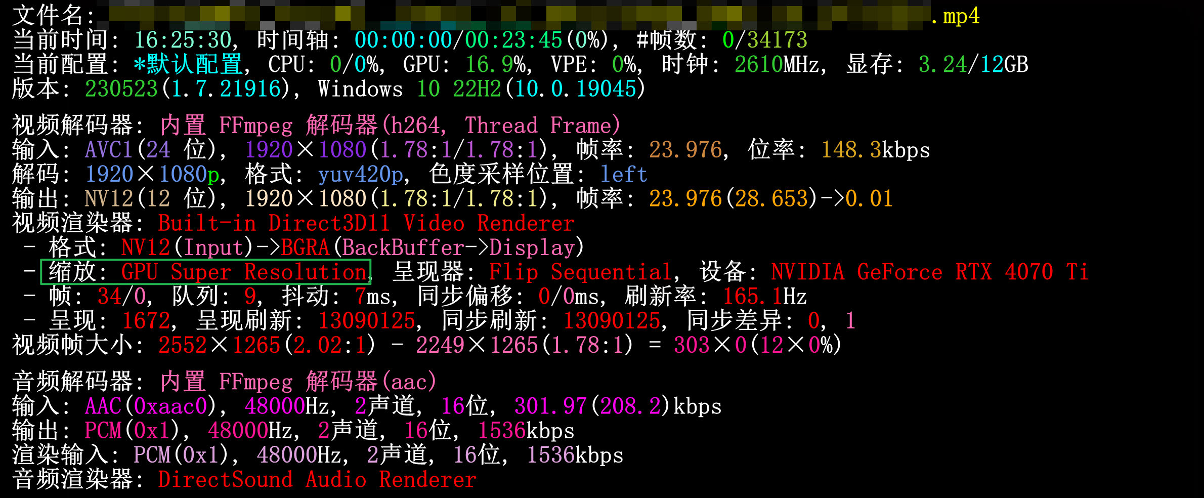 image-20230709162617479