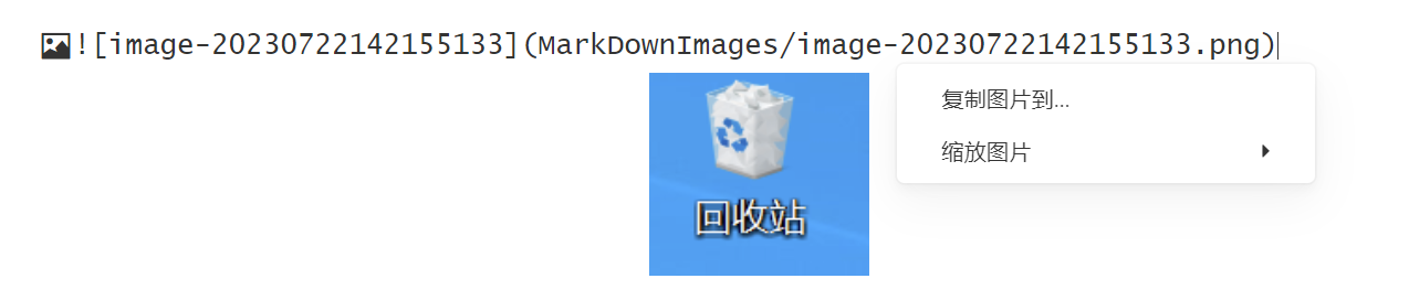 image-20230722142231405