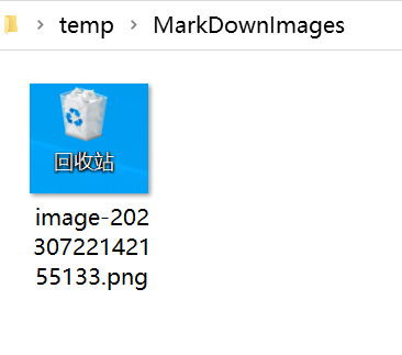image-20230722142326387