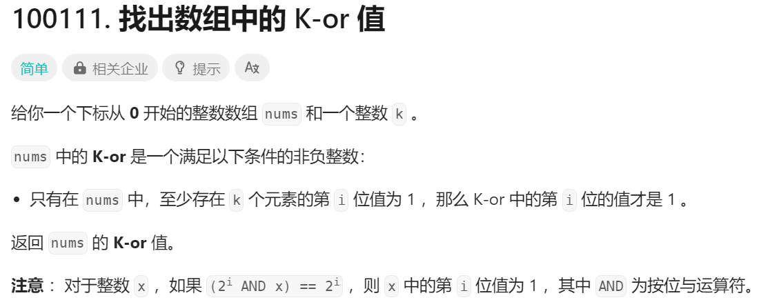 image-20231029195438014