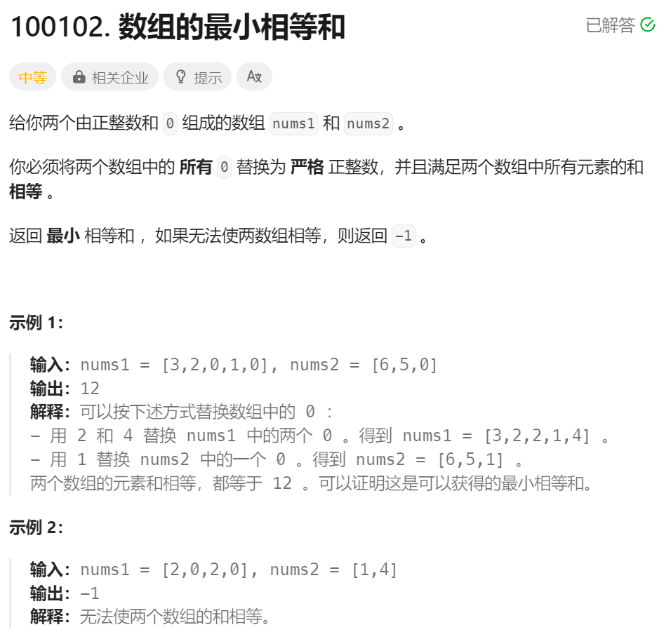 image-20231029195518874