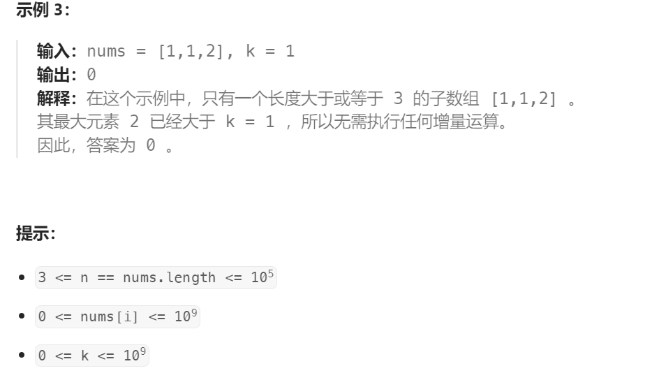 image-20231029195617587