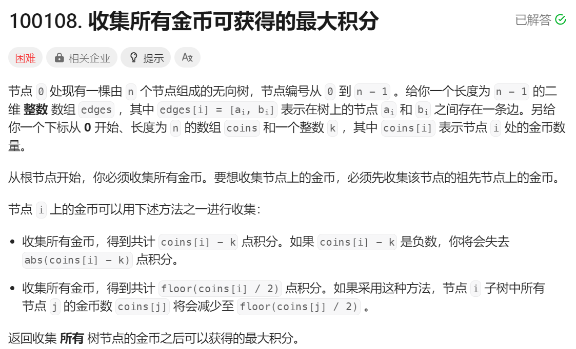 image-20231029195640792