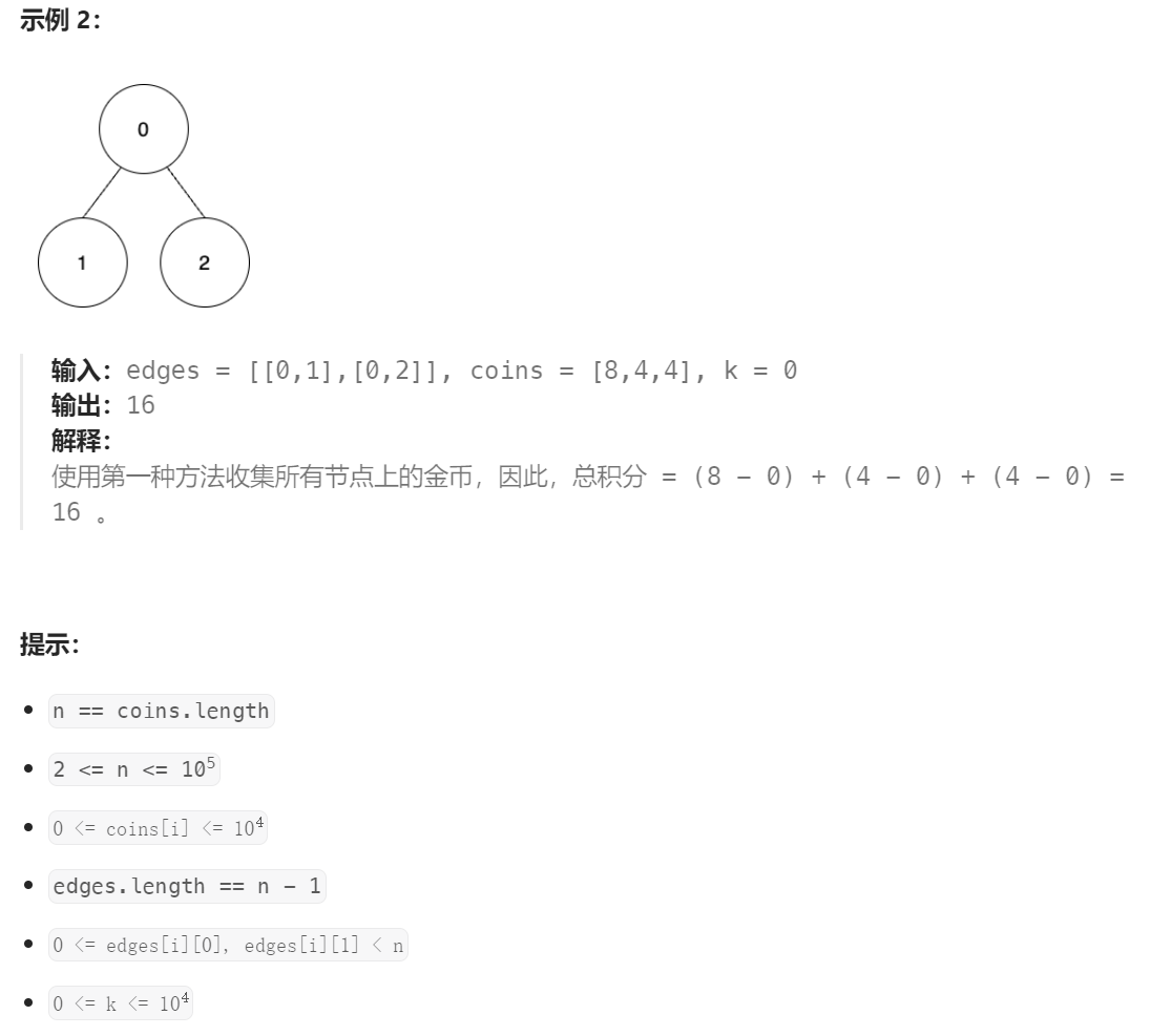 image-20231029195700814