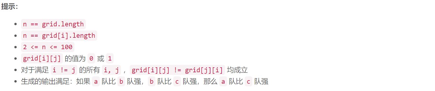 image-20231105132958733