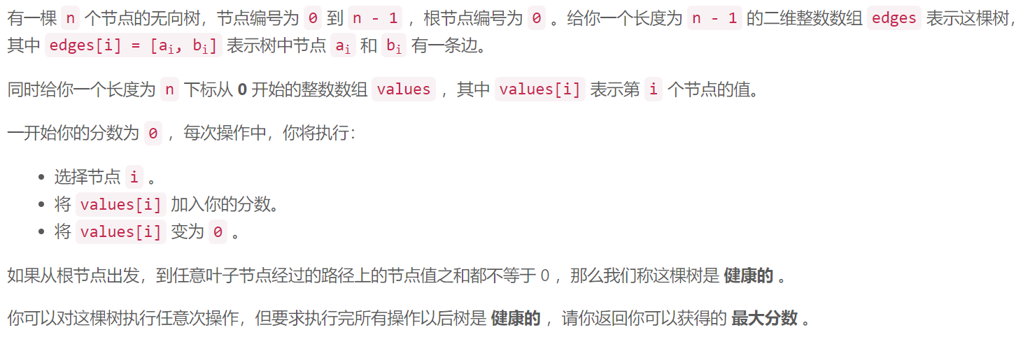 image-20231105134014234