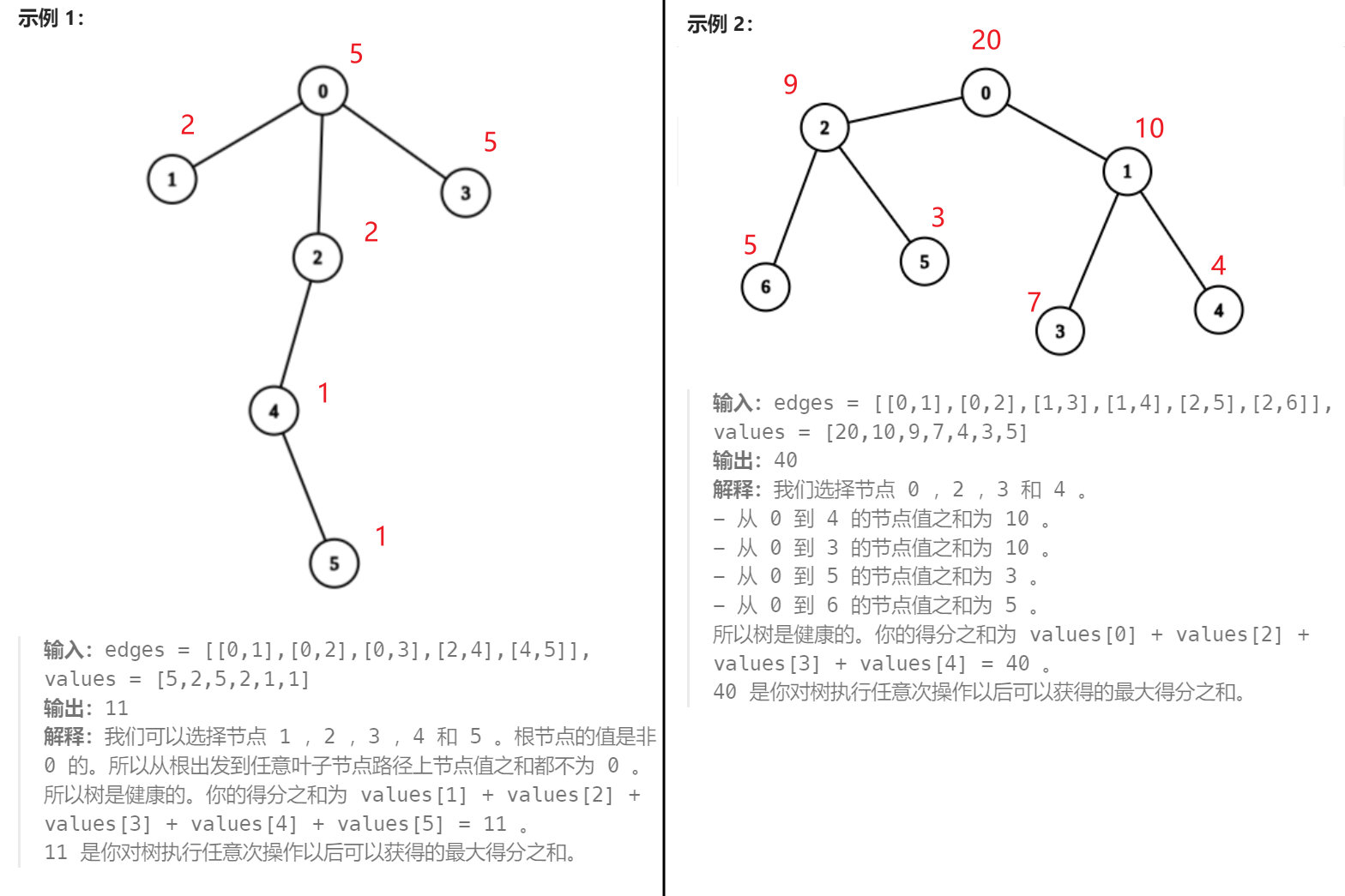 image-20231105134359269