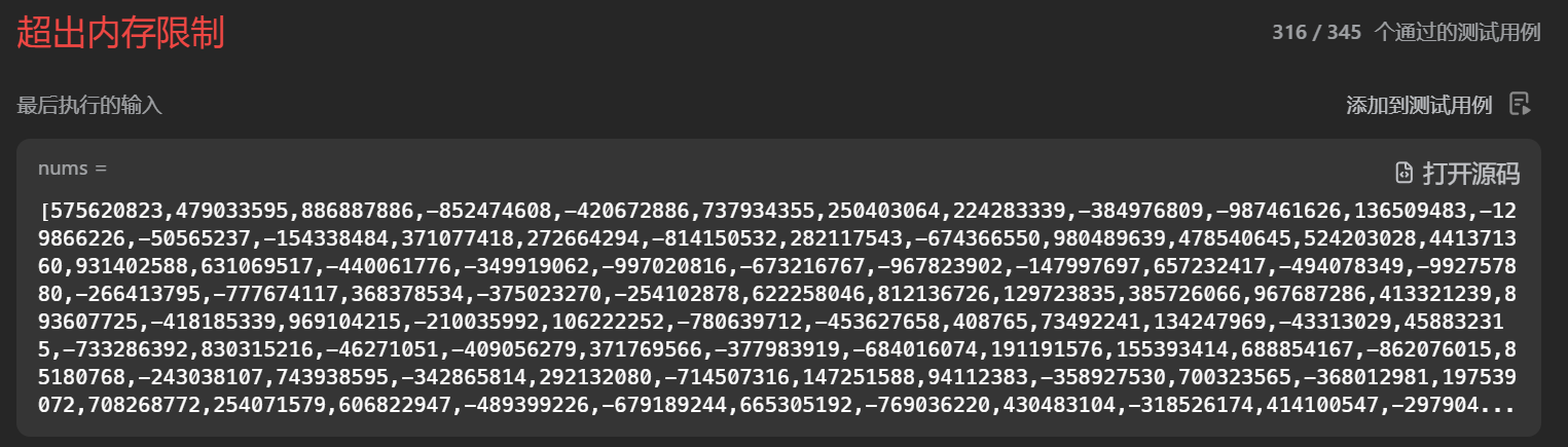 image-20231106113338051