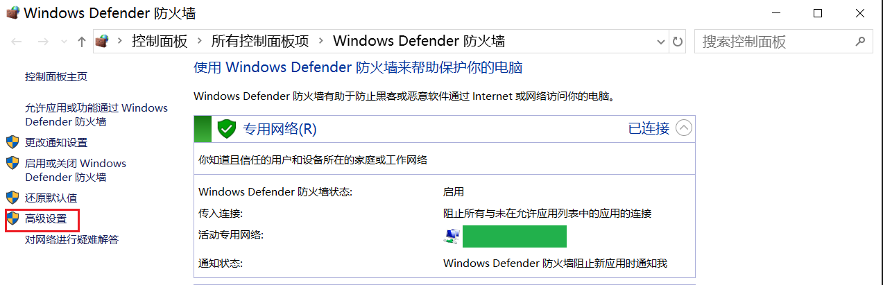 image-20240125202536458