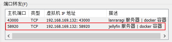 image-20240213141926681