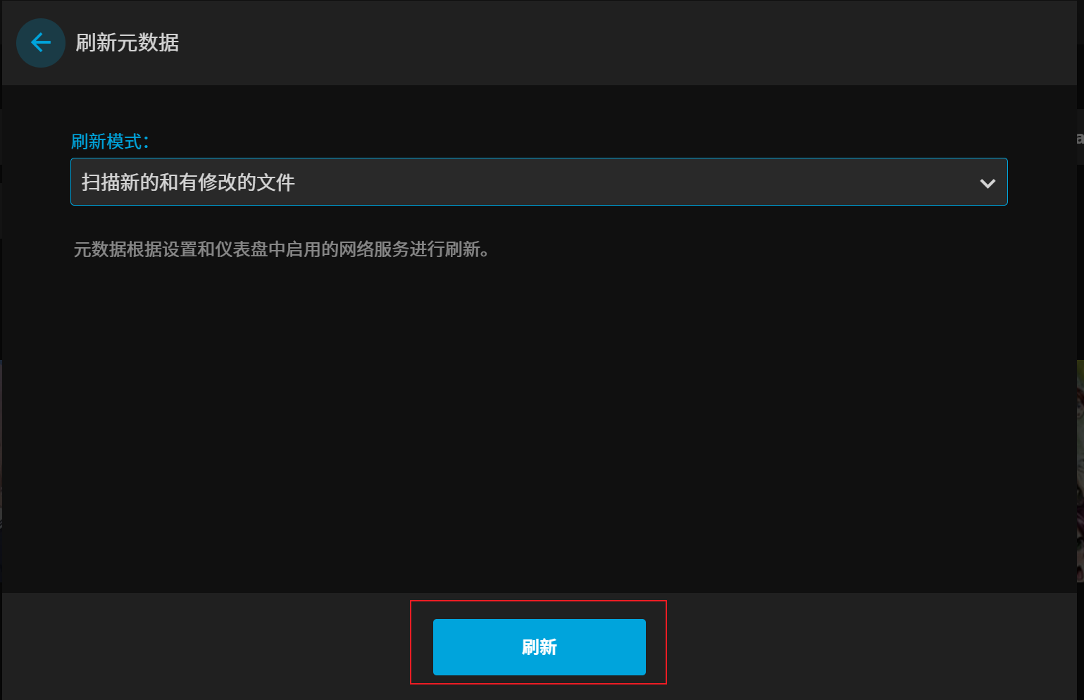 image-20240611131710749